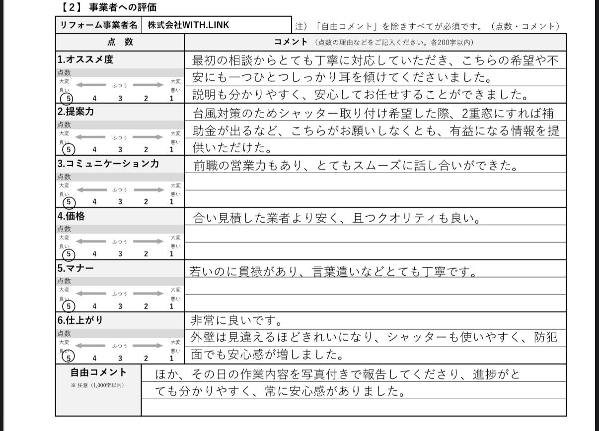 S__39895053
