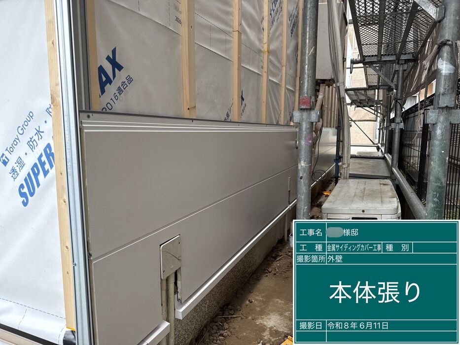 画像2716