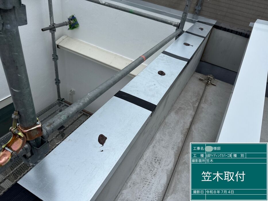 画像2749