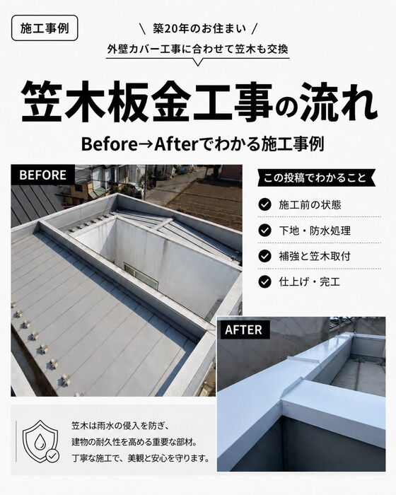 画像2759