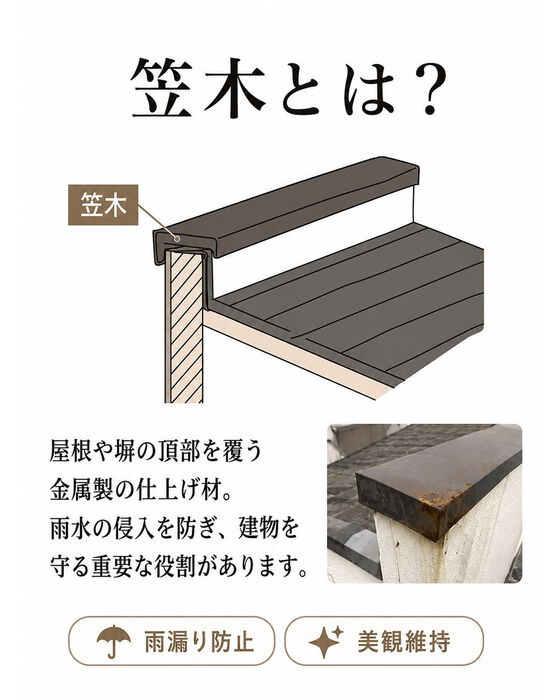 画像2770