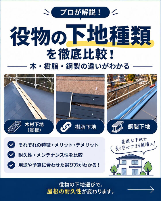 画像2780