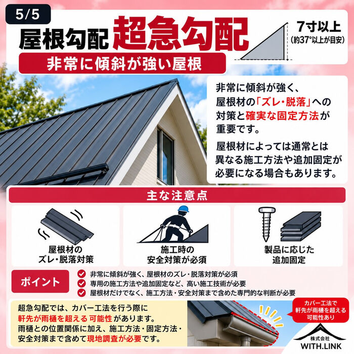 画像2791