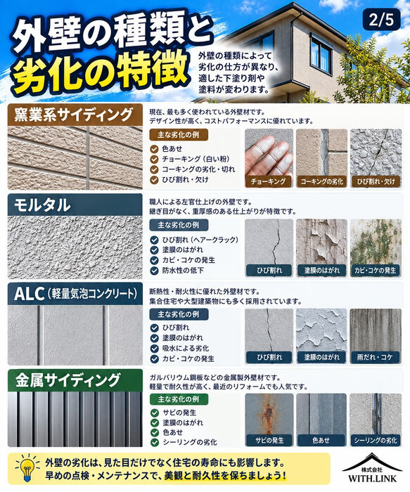 画像2796