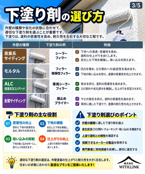画像2797