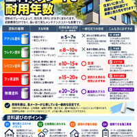 画像2798