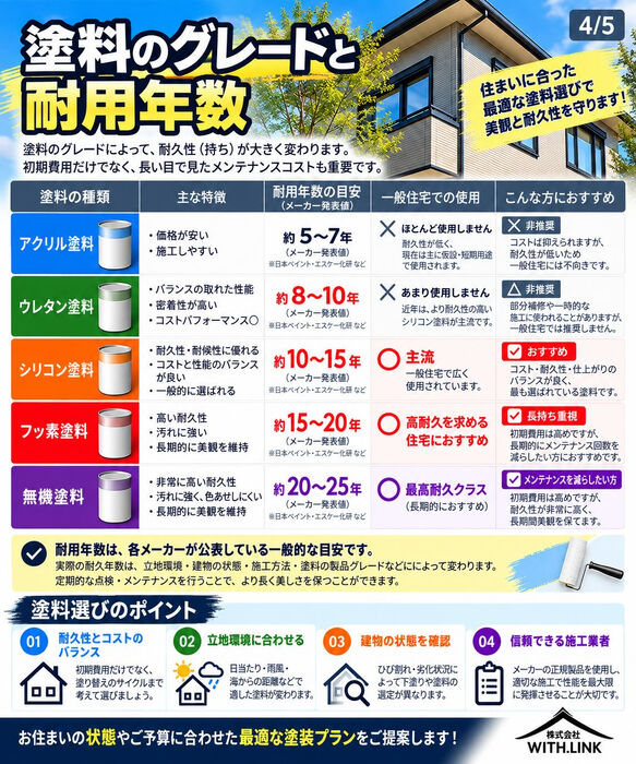 画像2798