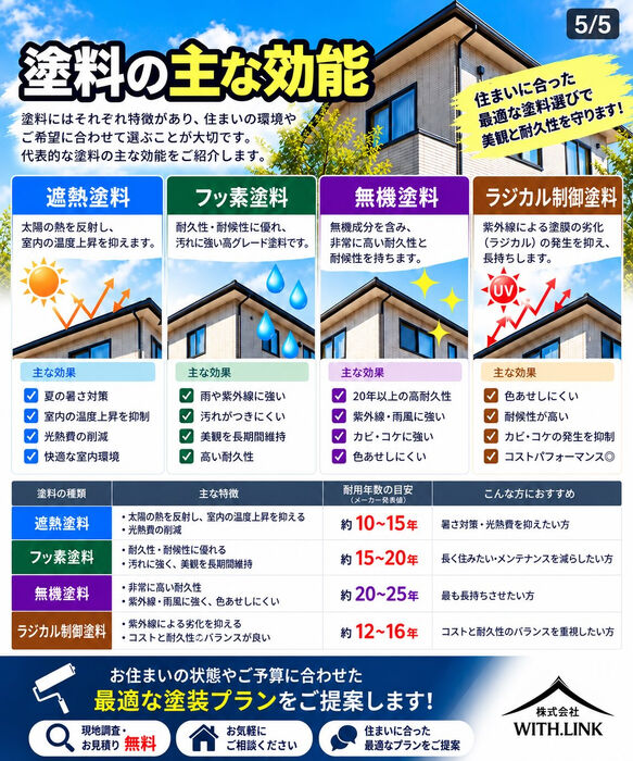 画像2799