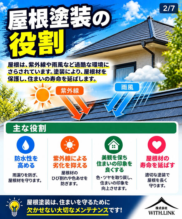 画像2814
