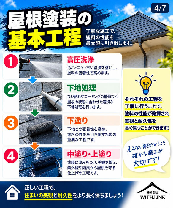 画像2816