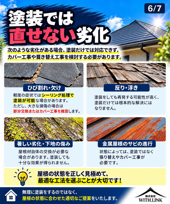 画像2818