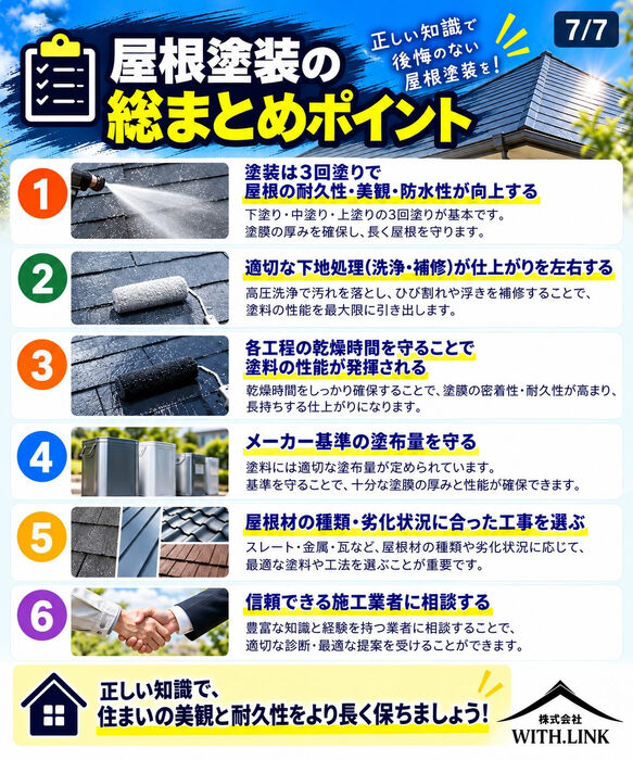 画像2819