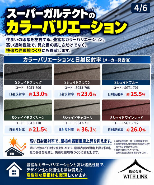 画像2838