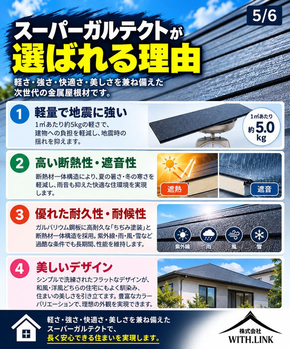 画像2839