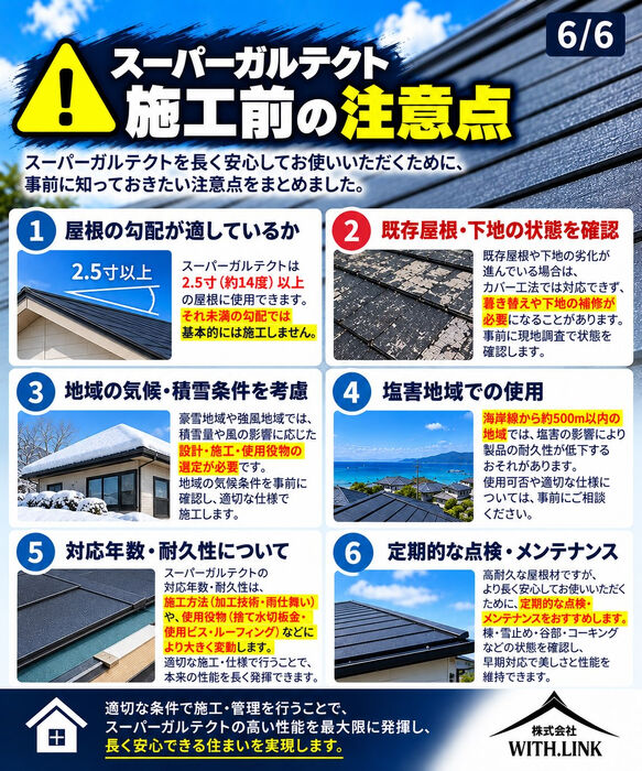画像2840