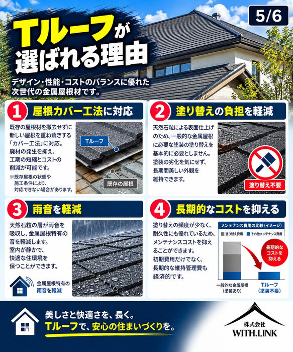 画像2847