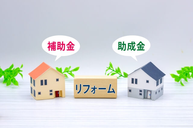 三鷹市で屋根断熱工事に活用できる補助金制度